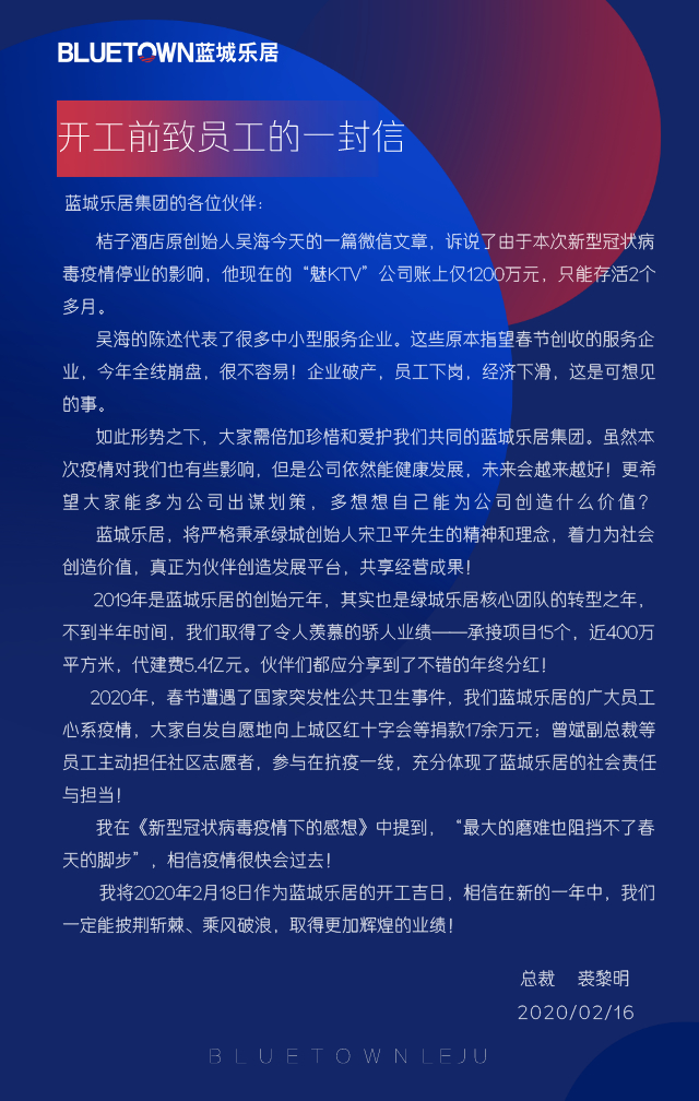總裁有話說.jpg