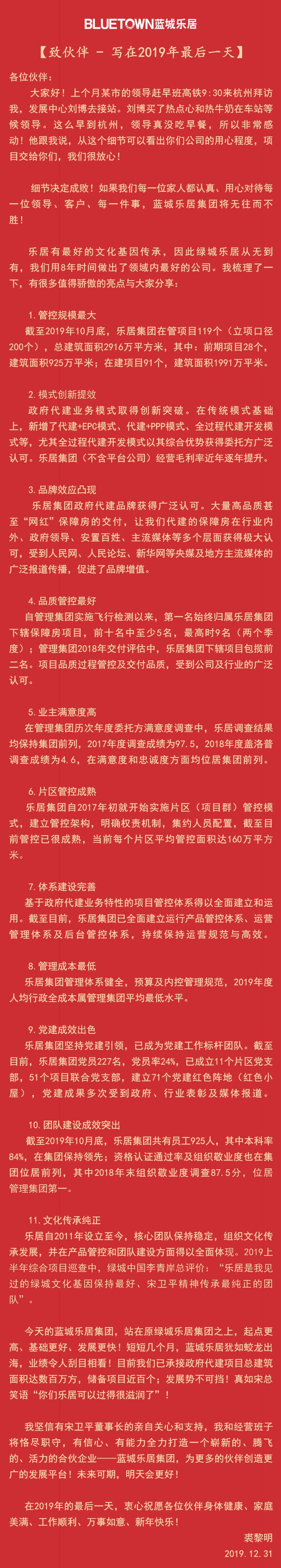 微信圖片_20200414102021.jpg