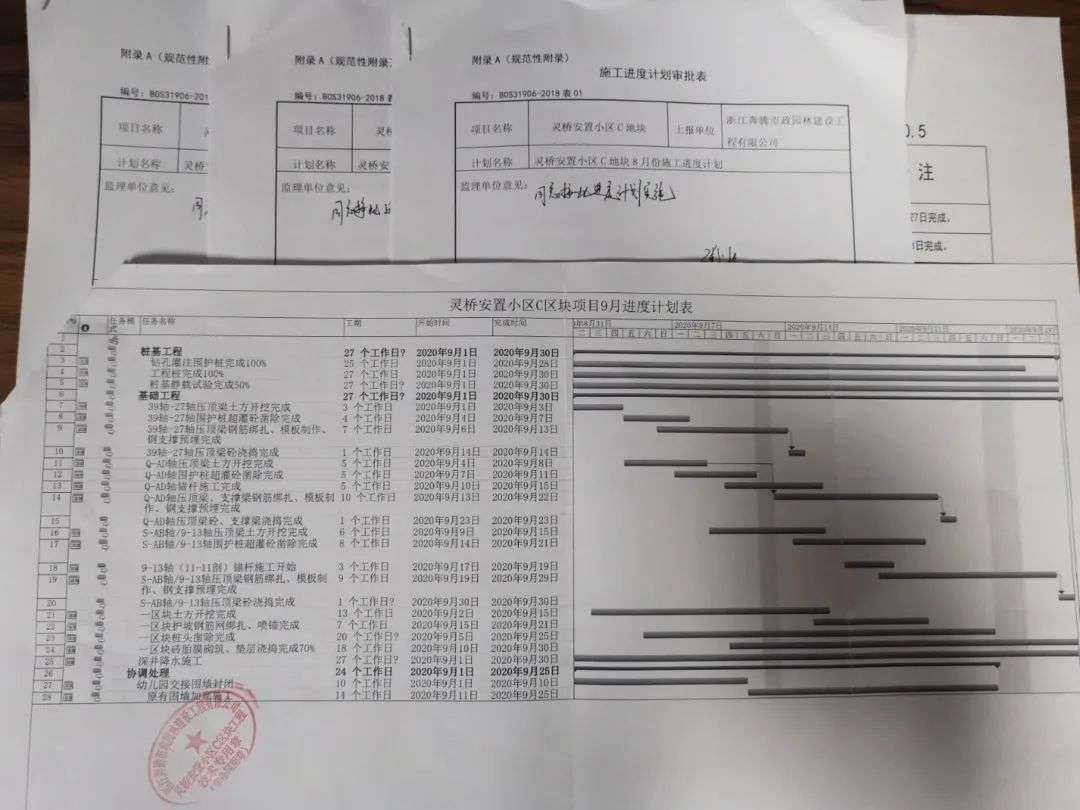 微信圖片_20200922085632.jpg