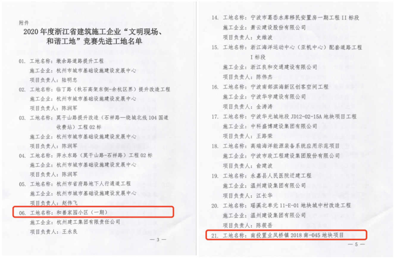 WX20210317-143327@2x.png