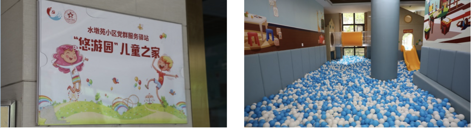 WX20210714-173244@2x.png