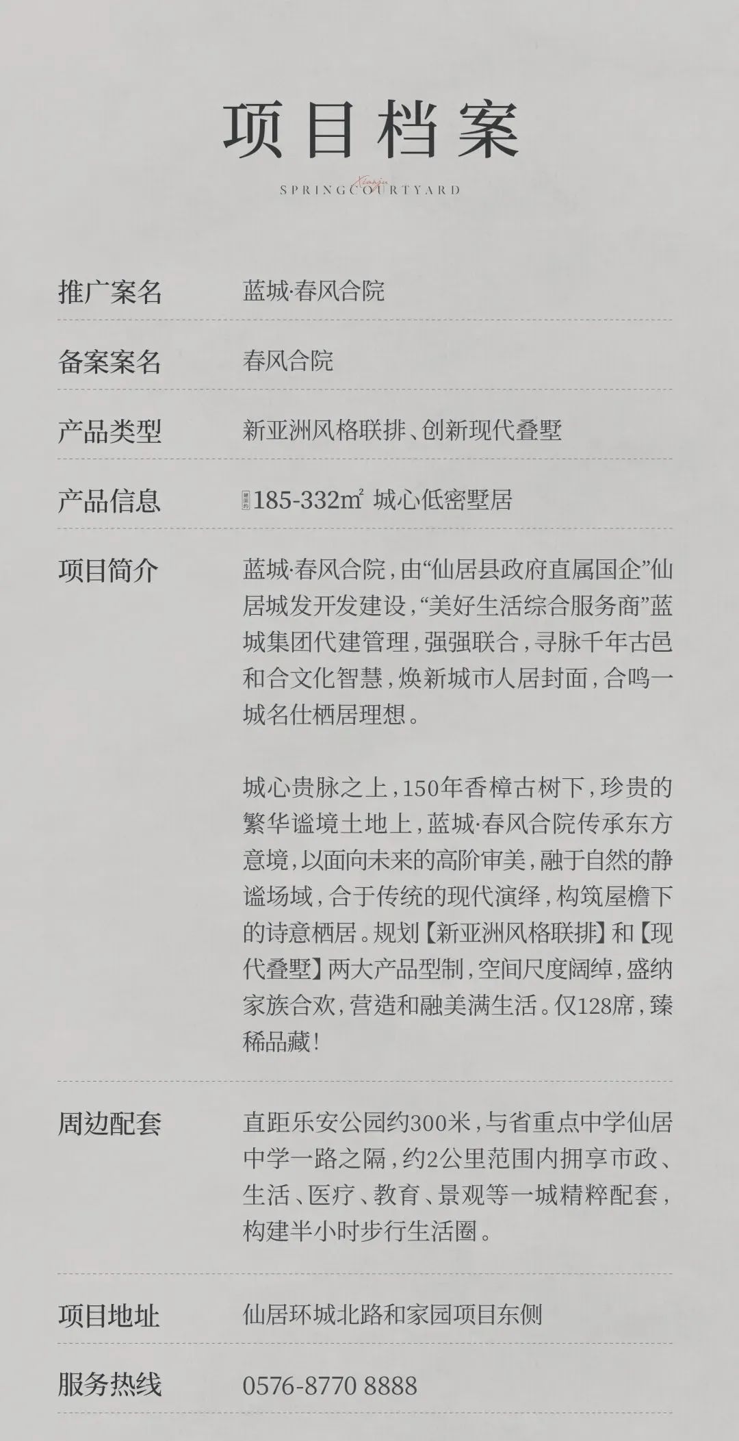 1672711182593466Qi02.jpg 微信圖片_20230103094318.jpg