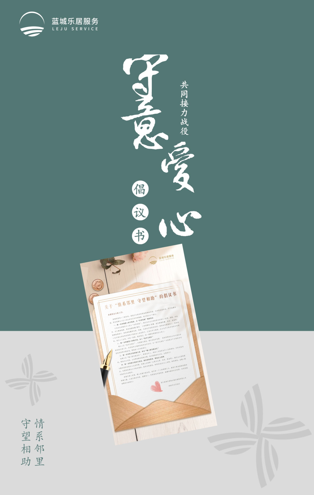 1672726381436319G76Q.png 微信圖片_20230103140930.png