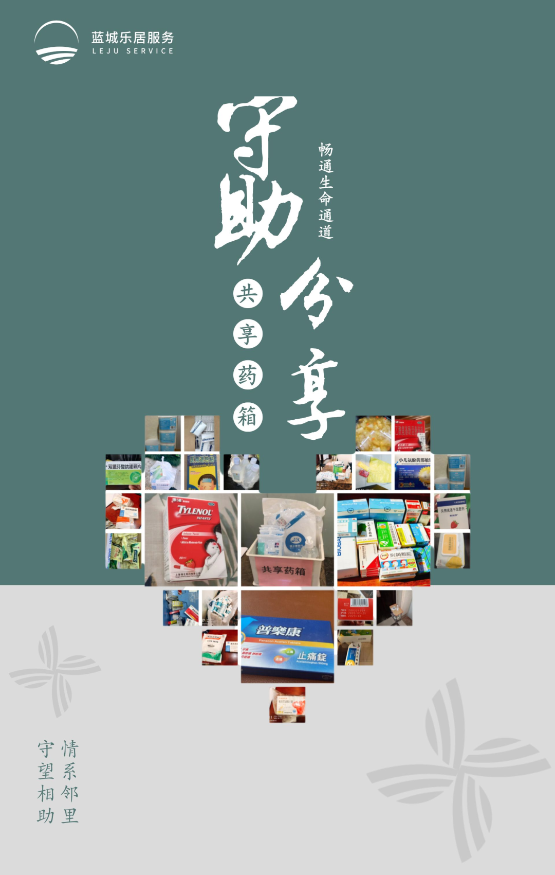 1672726410910617A67H.png 微信圖片_20230103140938.png