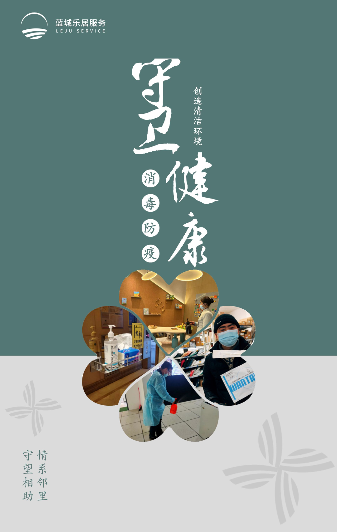 1672726470200376a6Tg.png 微信圖片_20230103140942.png