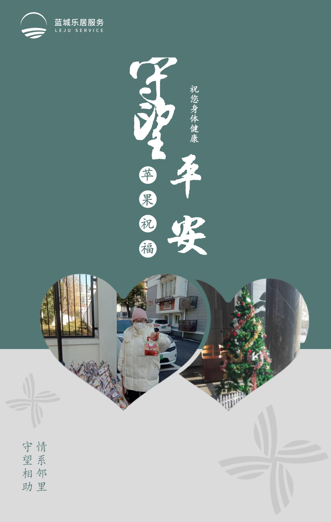 1672726500586392kZ8O.png 微信圖片_20230103140947.png