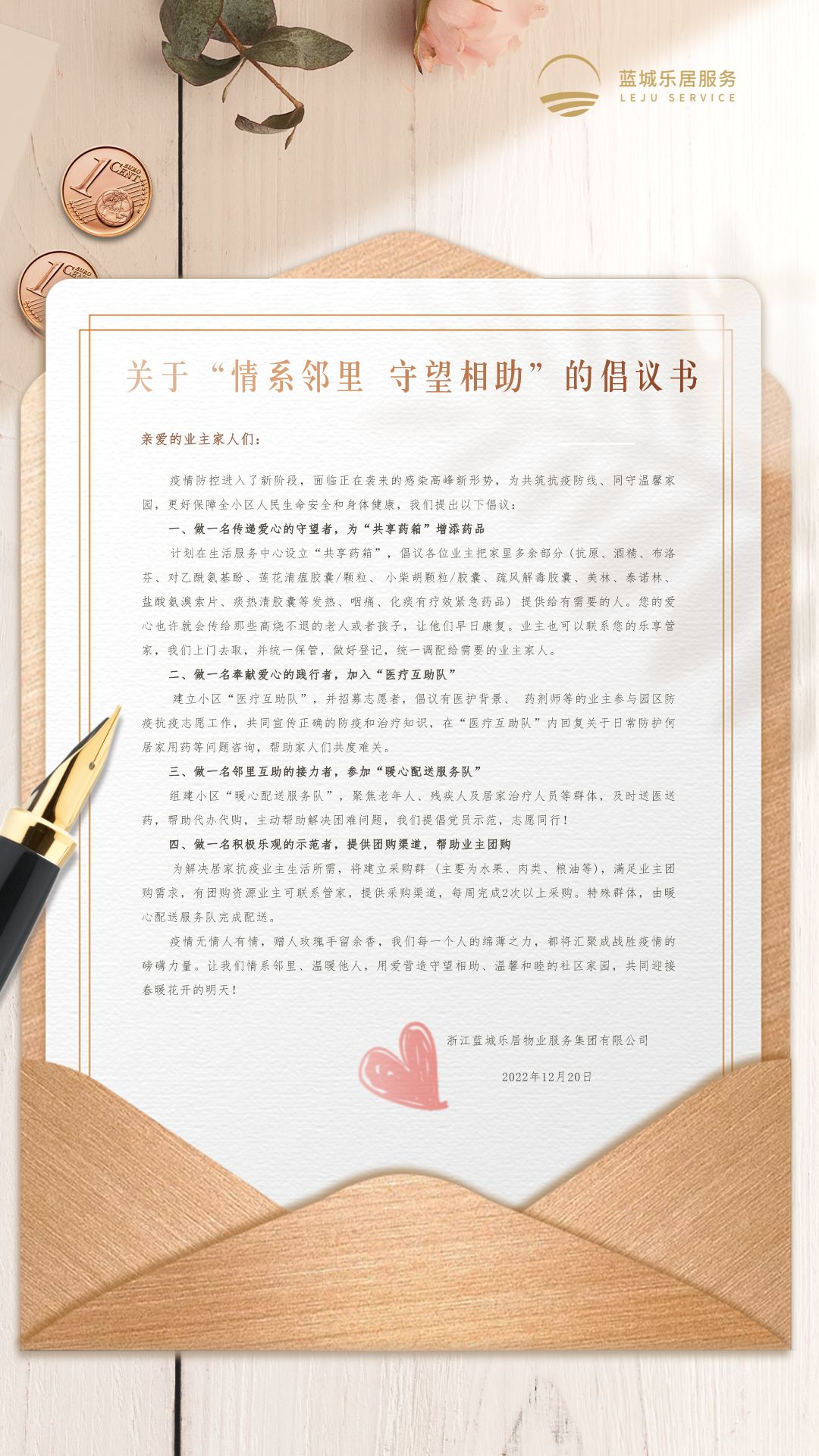 1672726567263399bjSE.png 微信圖片_20230103140953.png