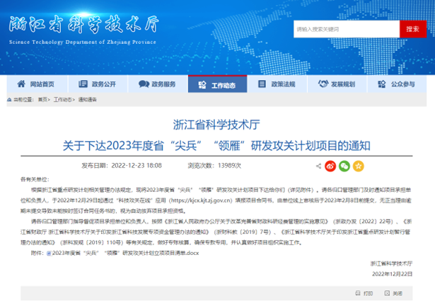 16784396918774883SjB.png 微信圖片_20230310134027.png