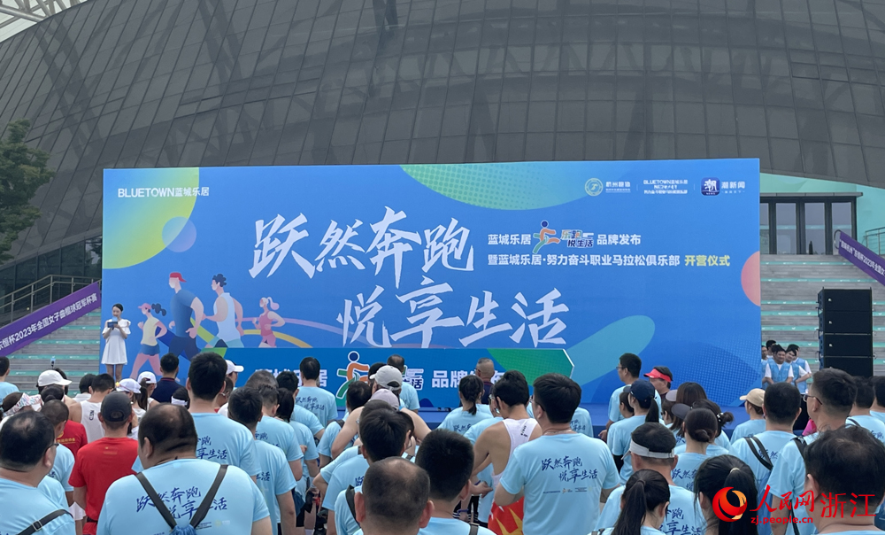 開營儀式現場。人民網 秦銘澤攝