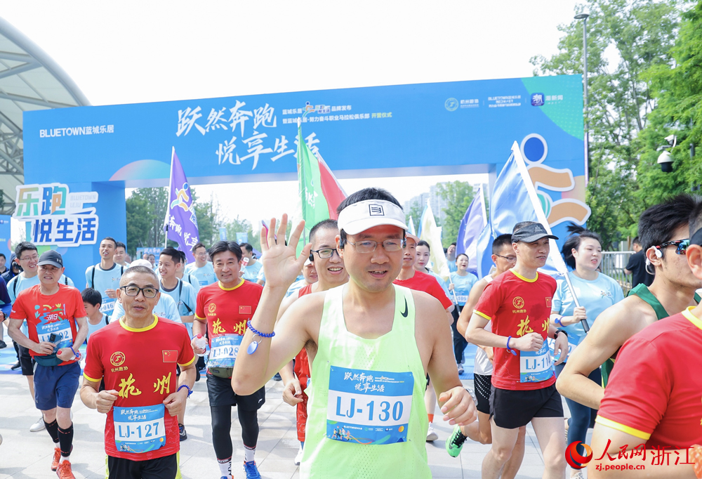 樂跑開跑。人民網 秦銘澤攝
