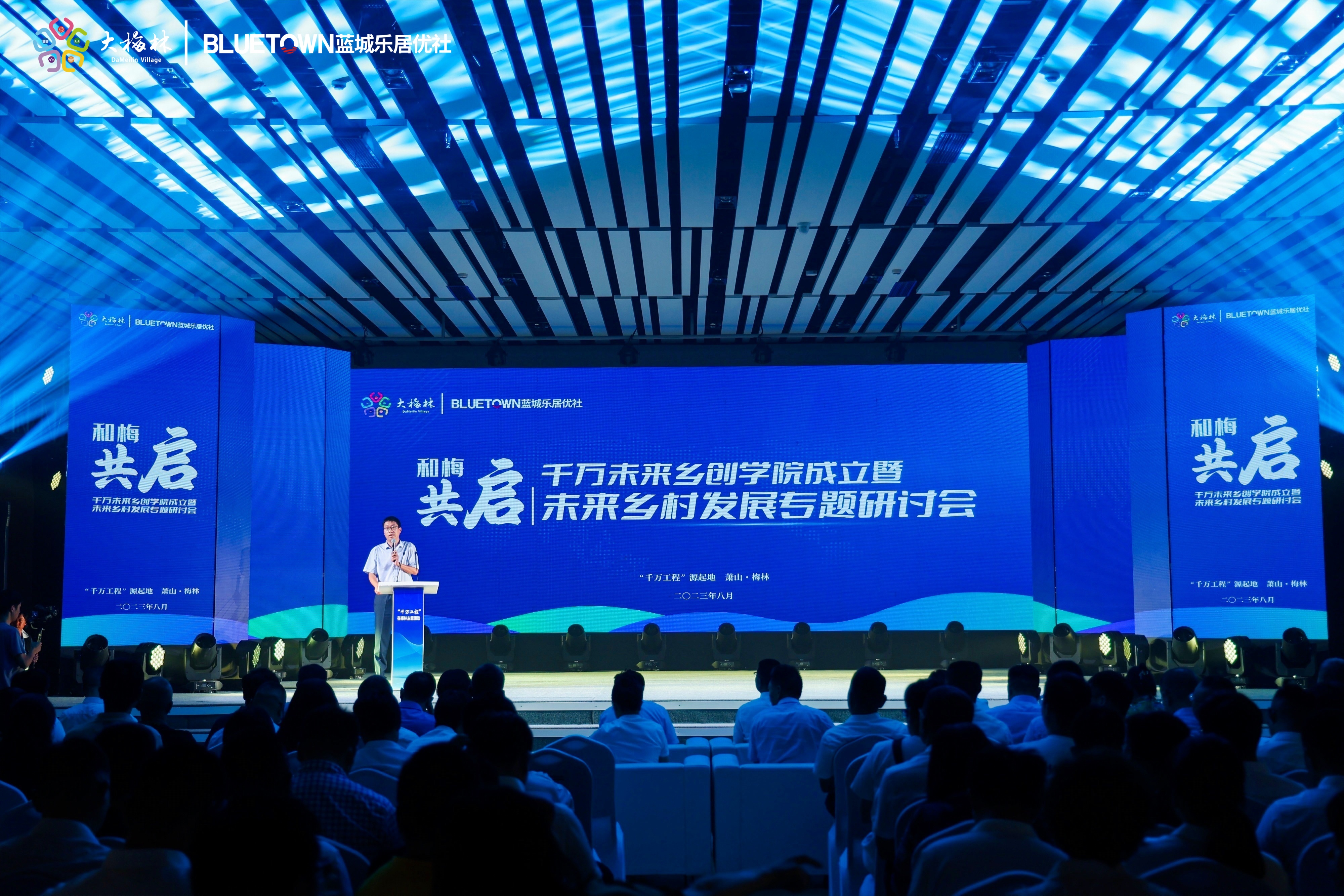 1692258367658693Wrup.jpg 5.研討會現(xiàn)場.jpg