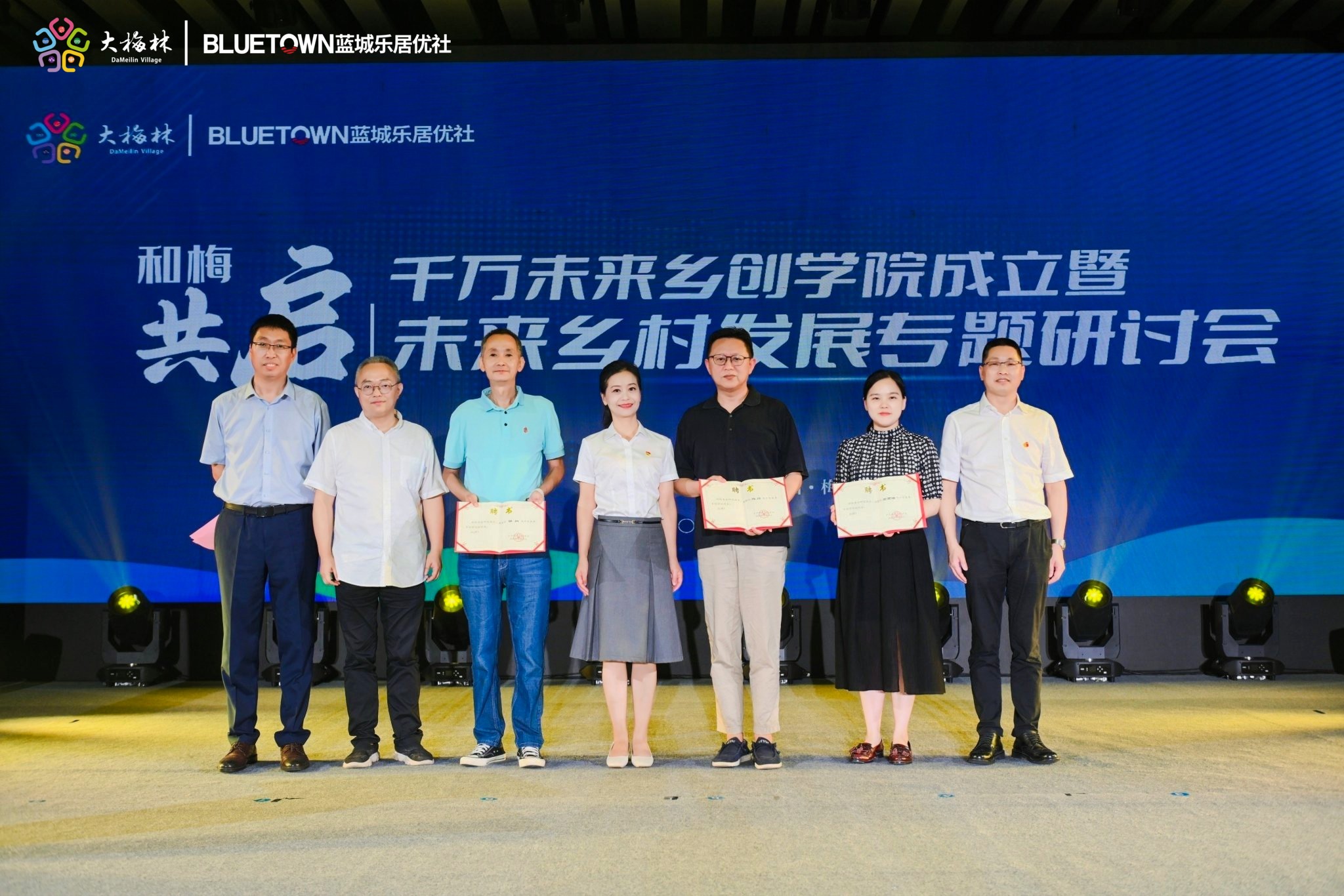 1692259691686033PsjO.jpg 9.校委會及學(xué)院管理團隊.jpg