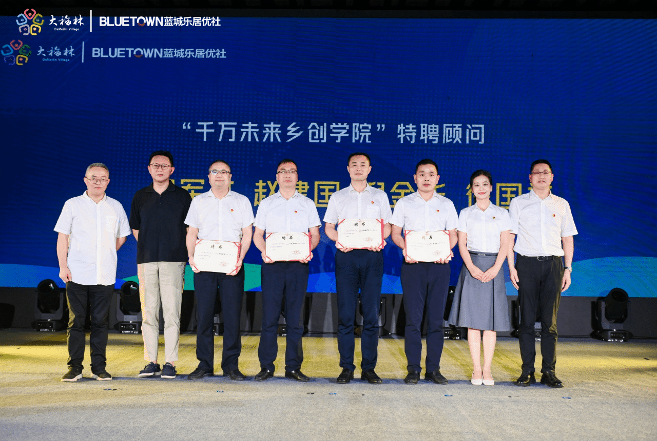 1692259815792028GIA3.gif 10.特聘顧問和專家導(dǎo)師授聘儀式動圖.gif