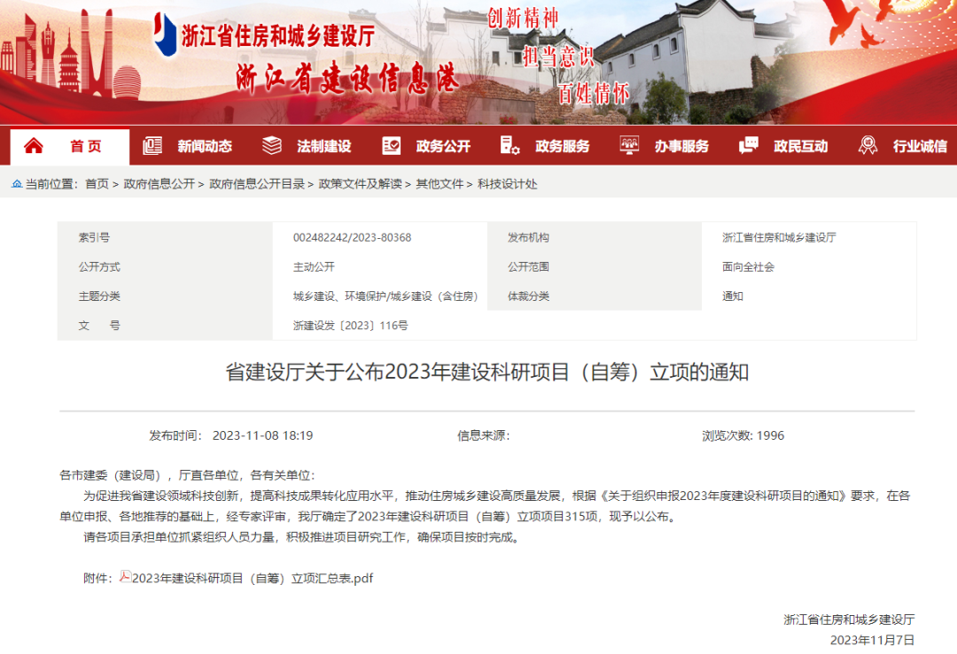 1700729589299507VS5V.png 640.png